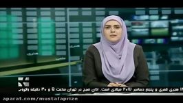 گزارش خبری شبکه چهار افتتاحیه رقابت علمی کنز