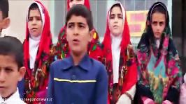 سرود انقلابی دانش آموزان دبستان عشایری شهید عاشقی