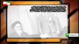 نفس تازه بازرگان مامور تشکیل دولت موقت شد