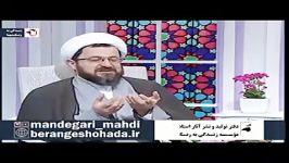 حجت الاسلام ماندگاری سه محصول رزق حلال