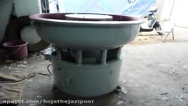 vibratory finishing machine