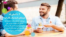 ای کاش 10 سال پیش این چیزها را درباره زندگی می دانستم