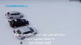 برسی تفاوت بین لاستیک های زمستانی ،چهار فصل تابستانی