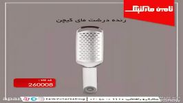 ابزار آشپزخانه 8 پارچه مای کیچن  کد کالا 252008