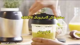 نمایندگی خدمات پس فروش گاستروبک sinbod.com