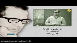 کلاس آموزش موسیقی استاد مرتضی حنانه