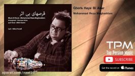 Mohammad Reza Moghaddam  Ghors Haye Bi Asar محمدرضا مقدم  قرصهای بی اثر