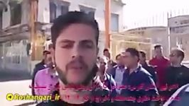 4ماه است حقوق نگرفته ایم  ما را اخراج کردند