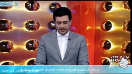 بازتاب خبری اهدای ٤٠ سری جهیزیه در خبر شبکه سه سیما