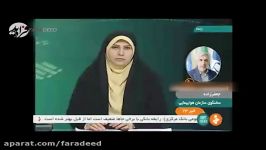 روند بازخوانی جعبه سیاه هواپیمای ATR