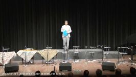 کنسرت هنرجویان آموزشگاه ترانه،سالن ارسباران قسمت اول