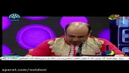 گروه موسیقی اجلالسرپرست خواننده داوود اجلالی