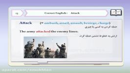 کاربرد فعل Attack؛ قسمت 13 انگلیسی صحیح