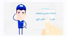 نرم افزار کلینیک خودرو روانکار