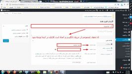 ساخت کد تخفیف کوپندر وردپرس wordpress