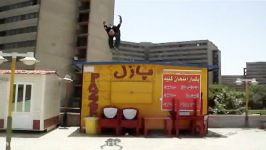 خاطرات parkour ekbatan W.L.C 1386 an ایران 