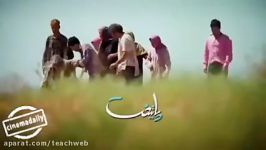 اولین ویدیو «پایتخت۵»