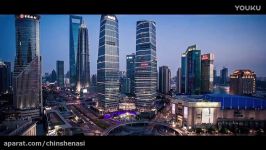چین تصویربرداری هوایی شانگهای مرکز مالی چین