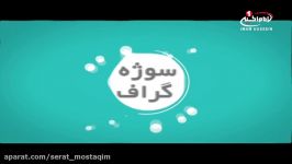 سوژه گراف 22 زینب کبری سلام الله علیها، فریاد آزادی خواهان؛ شهر مقدس کربلا، 1438 ق