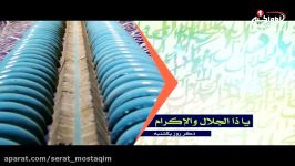 ذکر ایام ذکر روز یکشنبه، کربلا، 1439 ق