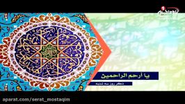 ذکر ایام ذکر روز سه شنبه، کربلا، 1439 ق