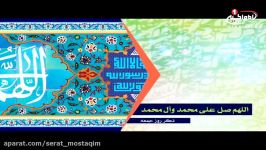 ذکر ایام ذکر روز جمعه، کربلا، 1439 ق