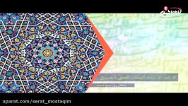 ذکر ایام ذکر روز پنج شنبه، کربلا، 1439 ق