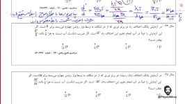 موج الکترومغناطیسی  جلسه 9 مسائل آزمایش یانگ