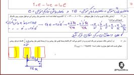 موج الکترومغناطیسی  جلسه 10 مسائل پیشرفته تر یانگ