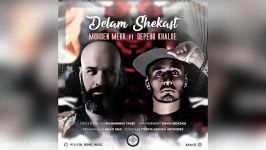 Mohsen Mehr Ft Khalse  Delam Shekast