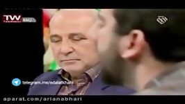 حرف های تکان دهنده ای صدا سیما پخش شد