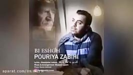 Pouriya Zabihi  Bi Eshgh