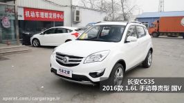 چانگان CHANGAN CS35 1.6L 5MT