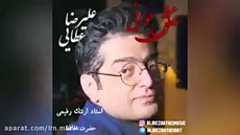 Alireza Ataei  Eshghe Javani