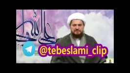 درمان یبوست  آیت الله تبریزیان پدر طب اسلامی جهان