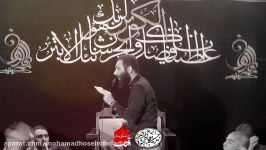 محمد حسین حدادیان فاطمیه۹۶هیئت فاطمه الزهرا نمیگم مفصل