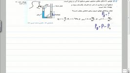 حل سوال های پرتکرار فشار