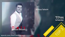 Alireza Talischi  Top 3 Songs  February سه آهنگ برتر علیرضا تلیسچی