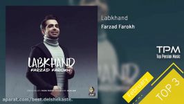 Farzad Farokh  Top 3 Songs  February سه آهنگ برتر فرزاد فرخ