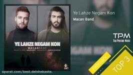 Macan Band  Top 3 Songs  February سه آهنگ برتر ماکان بند