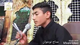 مداحی مداح نوجوان سجاد برائی نژاد در حسینیه سیدالشهدا