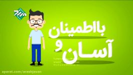 موشن گرافیک فروشگاه اینترنتی پوژان  گوینده آرش جوان