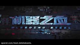 دانلود فیلم Bleeding Steel 2017 720p