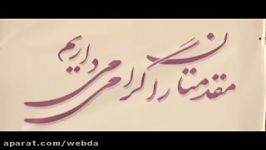 ما می توانیم تولید کننده صادر کننده مواد اولیه داروها