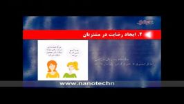 مهمترین راهکارهای شنایی شده به منظور افزایش فروش برای مدیران