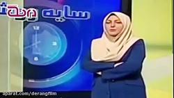 بغض گریه مجری خانم شبکه خبر