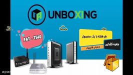 جعبه گشایی مینی کامپیوتر PAT T540  قسمت دوم