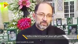 مصاحبه پدر بسیجی شهید محمد حسین حدادیان