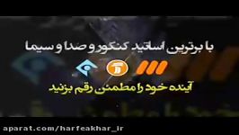 فیزیک کنکورموسسه حرف آخر گرما ودما استاد کامیار