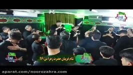 نادر جوادی 5 شام غریبان فاطمیه 96